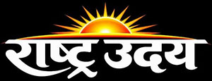 Rashtra Uday